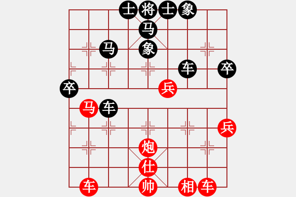 象棋棋譜圖片：棋壇毒龍(8段)-負(fù)-郭美美反撲(人王) - 步數(shù)：50 