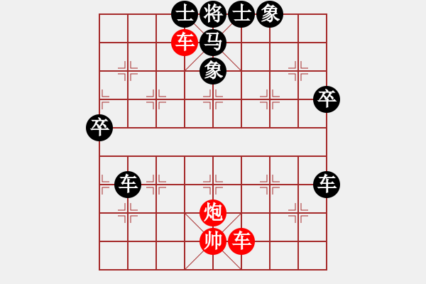 象棋棋譜圖片：棋壇毒龍(8段)-負(fù)-郭美美反撲(人王) - 步數(shù)：80 