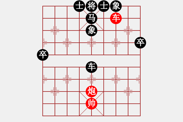 象棋棋譜圖片：棋壇毒龍(8段)-負(fù)-郭美美反撲(人王) - 步數(shù)：90 