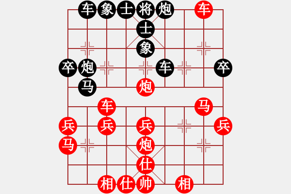 象棋棋譜圖片：ゞ青天[1543901942] -VS- 棋樂無比[2694635814] - 步數(shù)：40 