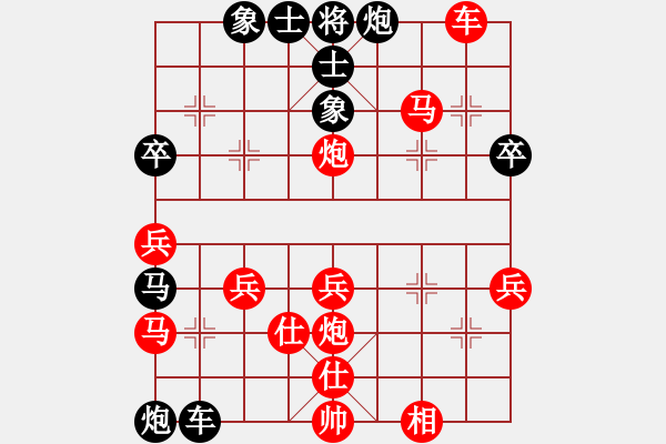 象棋棋譜圖片：ゞ青天[1543901942] -VS- 棋樂無比[2694635814] - 步數(shù)：60 