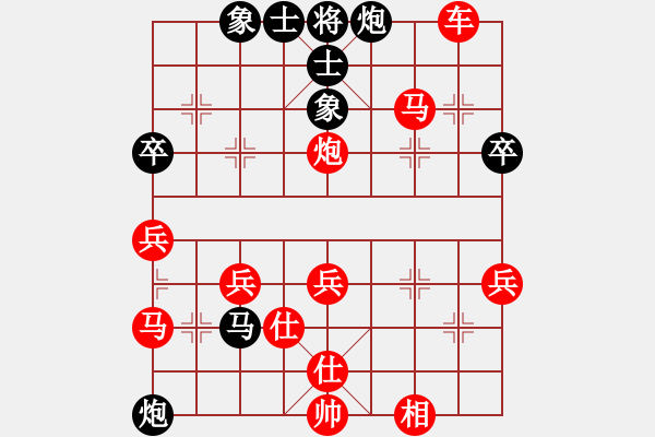 象棋棋譜圖片：ゞ青天[1543901942] -VS- 棋樂無比[2694635814] - 步數(shù)：70 