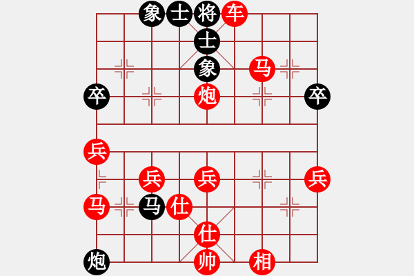 象棋棋譜圖片：ゞ青天[1543901942] -VS- 棋樂無比[2694635814] - 步數(shù)：71 