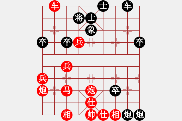 象棋棋譜圖片：古城老兵(7段)-勝-鴛鴦刀(4段) - 步數(shù)：40 