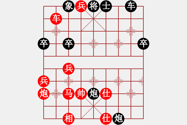 象棋棋譜圖片：古城老兵(7段)-勝-鴛鴦刀(4段) - 步數(shù)：59 