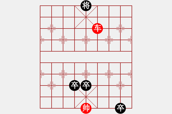 象棋棋谱图片：072罔谈长短(二) - 步数：20 