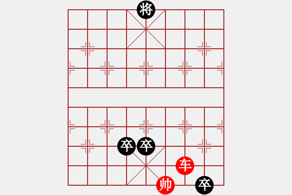 象棋棋谱图片：072罔谈长短(二) - 步数：25 