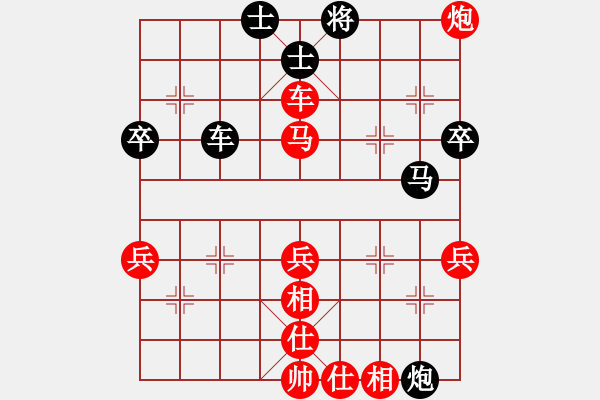 象棋棋譜圖片：2021.8.25.3半途列炮正確套路 - 步數(shù)：50 