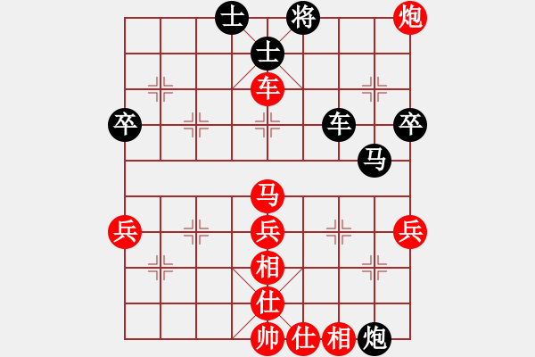 象棋棋譜圖片：2021.8.25.3半途列炮正確套路 - 步數(shù)：53 