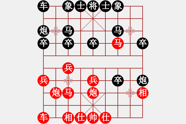 象棋棋譜圖片：longfu502（269575349）先負nash3322（120228239）青 - 步數(shù)：20 