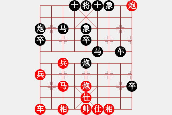 象棋棋譜圖片：longfu502（269575349）先負nash3322（120228239）青 - 步數(shù)：40 