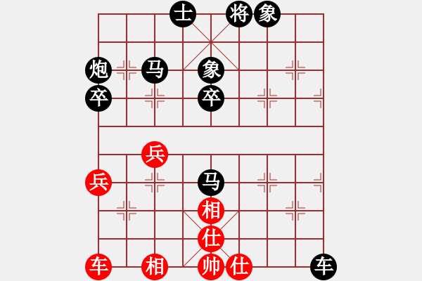 象棋棋譜圖片：longfu502（269575349）先負nash3322（120228239）青 - 步數(shù)：50 