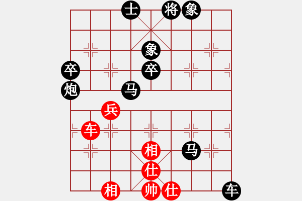 象棋棋譜圖片：longfu502（269575349）先負nash3322（120228239）青 - 步數(shù)：60 