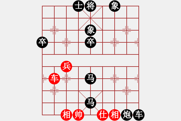 象棋棋譜圖片：longfu502（269575349）先負nash3322（120228239）青 - 步數(shù)：70 