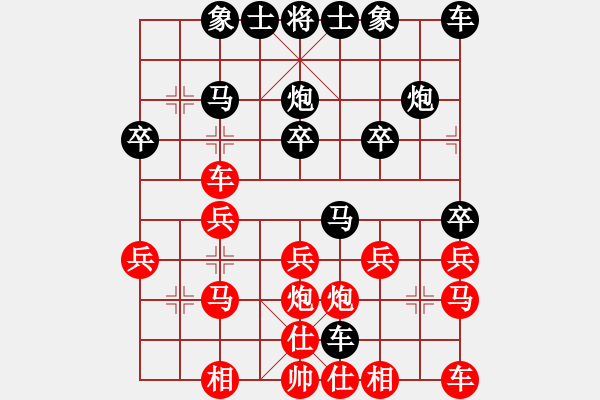 象棋棋譜圖片：石油[紅] -VS- 橫才俊儒[黑] - 步數(shù)：20 