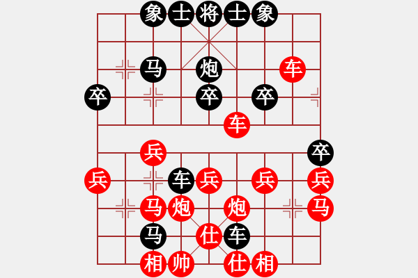 象棋棋譜圖片：石油[紅] -VS- 橫才俊儒[黑] - 步數(shù)：30 