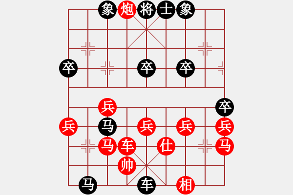 象棋棋譜圖片：石油[紅] -VS- 橫才俊儒[黑] - 步數(shù)：50 