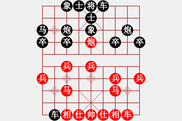 象棋棋譜圖片：劉文 先勝 胡智慧 - 步數(shù)：20 