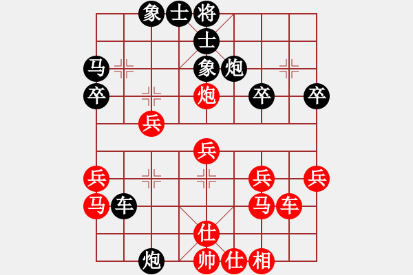 象棋棋譜圖片：劉文 先勝 胡智慧 - 步數(shù)：30 