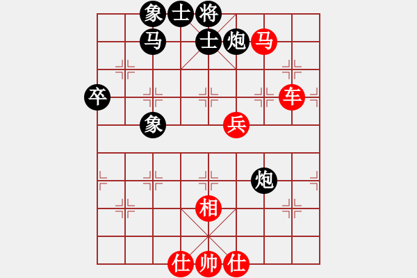 象棋棋譜圖片：劉文 先勝 胡智慧 - 步數(shù)：70 