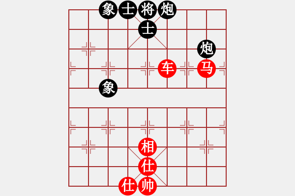 象棋棋譜圖片：劉文 先勝 胡智慧 - 步數(shù)：96 