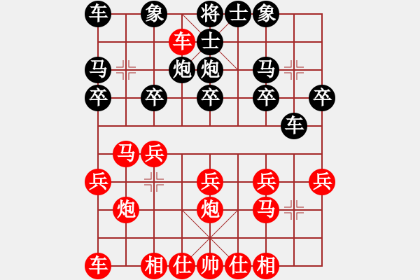 象棋棋譜圖片：開局飛刀: 橫車對(duì)直車  - 步數(shù)：15 