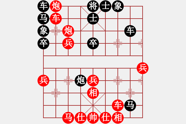 象棋棋譜圖片：車 - 步數(shù)：20 