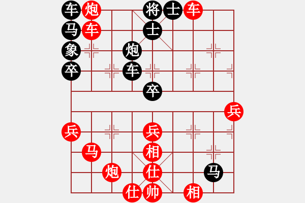 象棋棋譜圖片：車 - 步數(shù)：30 