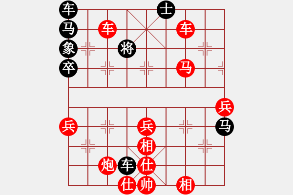 象棋棋譜圖片：車 - 步數(shù)：46 