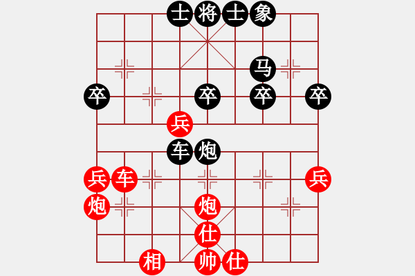 象棋棋谱图片：王瑞祥 先和 魏依林 - 步数：40 
