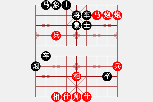 象棋棋譜圖片：Hong Son 2 - 0 MN - 步數(shù)：10 