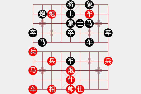 象棋棋譜圖片：昆侖 VS 業(yè)七二 - 步數(shù)：40 