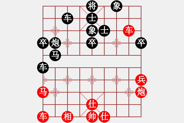 象棋棋譜圖片：昆侖 VS 業(yè)七二 - 步數(shù)：50 