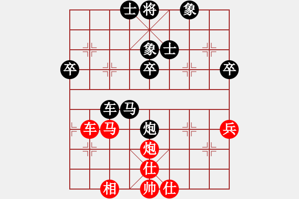 象棋棋譜圖片：昆侖 VS 業(yè)七二 - 步數(shù)：66 