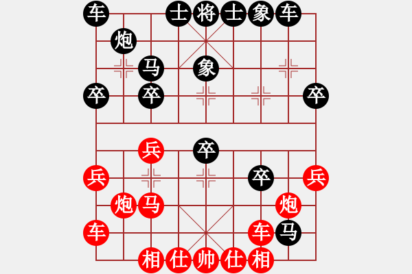 象棋棋譜圖片：鐘俊       先勝 周飛       - 步數(shù)：30 