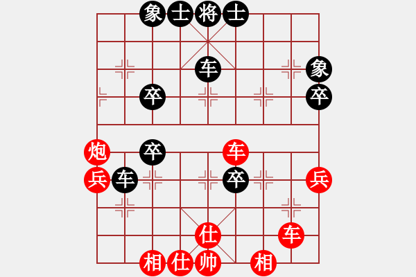 象棋棋譜圖片：鐘俊       先勝 周飛       - 步數(shù)：58 