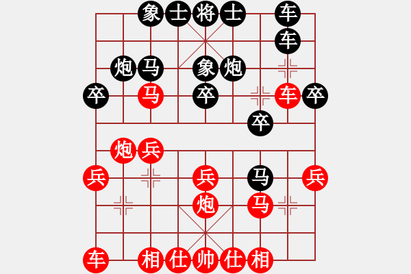 象棋棋譜圖片：hnluoyang(9段)-和-雨中風鈴(月將) - 步數(shù)：20 