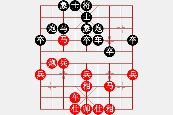 象棋棋譜圖片：hnluoyang(9段)-和-雨中風鈴(月將) - 步數(shù)：30 