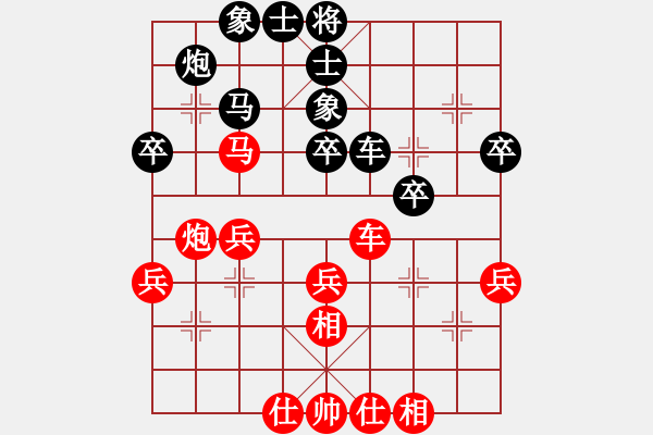 象棋棋譜圖片：hnluoyang(9段)-和-雨中風鈴(月將) - 步數(shù)：37 