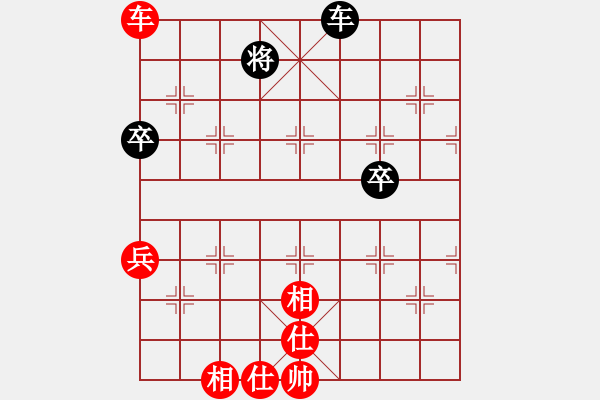 象棋棋譜圖片：1908201118 棋手 86119-vivo Y15T.pgn - 步數(shù)：100 