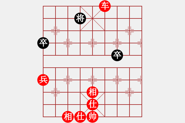 象棋棋譜圖片：1908201118 棋手 86119-vivo Y15T.pgn - 步數(shù)：101 