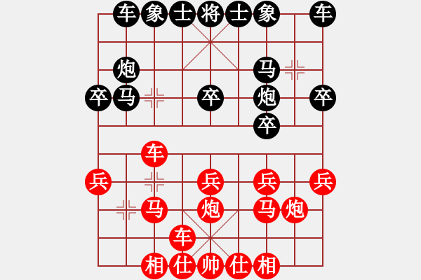 象棋棋譜圖片：1908201118 棋手 86119-vivo Y15T.pgn - 步數(shù)：20 