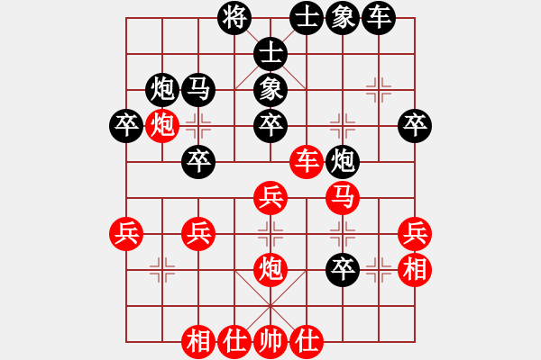 象棋棋譜圖片：對(duì)不起，沒有找到你輸入的編號(hào)對(duì)應(yīng)的棋局！ - 步數(shù)：30 