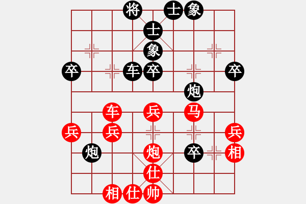 象棋棋譜圖片：對(duì)不起，沒有找到你輸入的編號(hào)對(duì)應(yīng)的棋局！ - 步數(shù)：40 