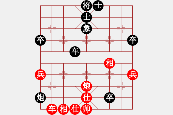 象棋棋譜圖片：對(duì)不起，沒有找到你輸入的編號(hào)對(duì)應(yīng)的棋局！ - 步數(shù)：80 