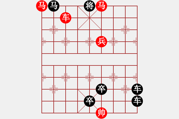 象棋棋譜圖片：車馬兵聯(lián)攻小作（114）…斬將奪旗（3201車雙馬）…孫達軍擬局 - 步數(shù)：30 