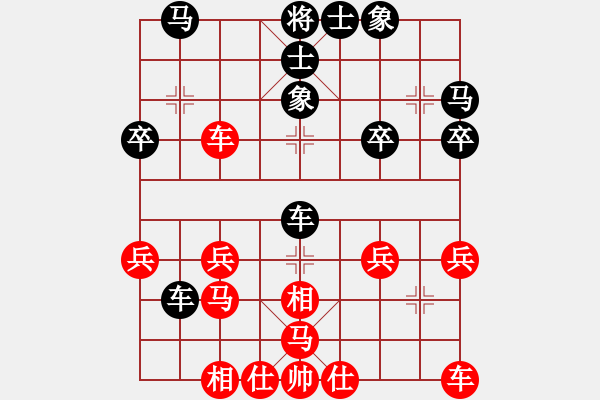 象棋棋谱图片：高栋华　先和　丁本寿　2009.6.27 - 步数：30 