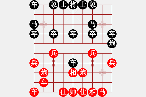 象棋棋譜圖片：王建國(業(yè)9-3)先負棋攤殘局(神1-1)202203070800.pgn - 步數(shù)：20 