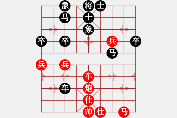 象棋棋譜圖片：王建國(業(yè)9-3)先負棋攤殘局(神1-1)202203070800.pgn - 步數(shù)：50 