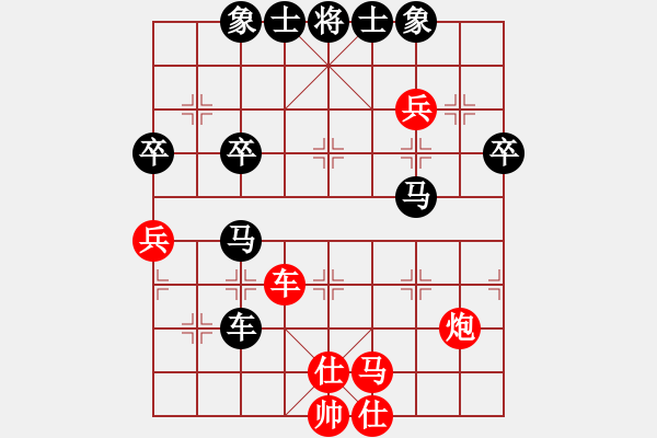 象棋棋譜圖片：王建國(業(yè)9-3)先負棋攤殘局(神1-1)202203070800.pgn - 步數(shù)：58 